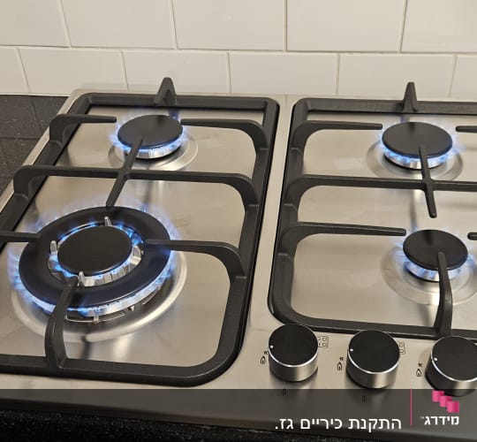 כיריים גז עם להבות כחולות במטבח